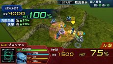 画像ギャラリー No.012のサムネイル画像 / 「スーパーロボット大戦Operation Extend」，シリーズ初参戦の「機動警察パトレイバー/劇場版」「ケロロ軍曹」「ゾイド-ZOIDS-」の戦闘シーンが公開に