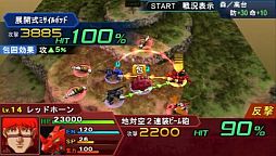 画像ギャラリー No.045のサムネイル画像 / 「スーパーロボット大戦Operation Extend」，シリーズ初参戦の「機動警察パトレイバー/劇場版」「ケロロ軍曹」「ゾイド-ZOIDS-」の戦闘シーンが公開に