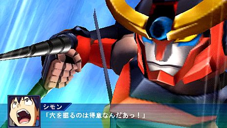 画像ギャラリー No.051のサムネイル画像 / 「スーパーロボット大戦Operation Extend」，シリーズ初参戦の「機動警察パトレイバー/劇場版」「ケロロ軍曹」「ゾイド-ZOIDS-」の戦闘シーンが公開に