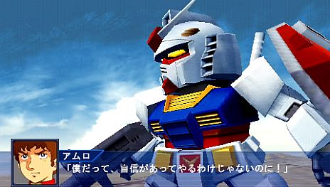 画像ギャラリー No.069のサムネイル画像 / 「スーパーロボット大戦Operation Extend」，シリーズ初参戦の「機動警察パトレイバー/劇場版」「ケロロ軍曹」「ゾイド-ZOIDS-」の戦闘シーンが公開に