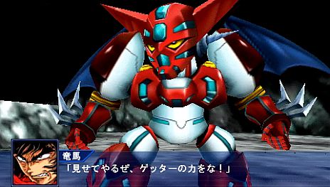 画像ギャラリー No.096のサムネイル画像 / 「スーパーロボット大戦Operation Extend」，シリーズ初参戦の「機動警察パトレイバー/劇場版」「ケロロ軍曹」「ゾイド-ZOIDS-」の戦闘シーンが公開に