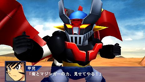 画像ギャラリー No.101のサムネイル画像 / 「スーパーロボット大戦Operation Extend」，シリーズ初参戦の「機動警察パトレイバー/劇場版」「ケロロ軍曹」「ゾイド-ZOIDS-」の戦闘シーンが公開に
