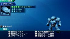 画像ギャラリー No.002のサムネイル画像 / 「スーパーロボット大戦Operation Extend」使用する機体の強化に欠かせない新システム「強化パーツ交換」と,参戦作品の戦闘シーンを紹介