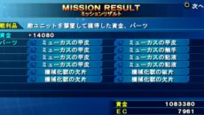 画像ギャラリー No.003のサムネイル画像 / 「スーパーロボット大戦Operation Extend」使用する機体の強化に欠かせない新システム「強化パーツ交換」と,参戦作品の戦闘シーンを紹介