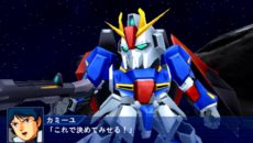 画像ギャラリー No.008のサムネイル画像 / 「スーパーロボット大戦Operation Extend」使用する機体の強化に欠かせない新システム「強化パーツ交換」と，参戦作品の戦闘シーンを紹介