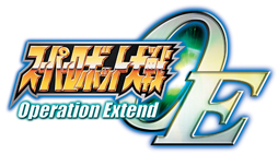 画像ギャラリー No.002のサムネイル画像 / 「スーパーロボット大戦Operation Extend」第1章の配信日が7月18日に決定。公式サイトではプロモーションムービー第2弾が公開中