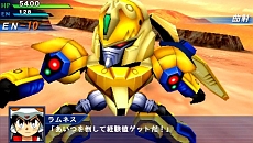 画像ギャラリー No.016のサムネイル画像 / 「スーパーロボット大戦Operation Extend」，主人公の草薙征士郎やヒロインの八重垣ひまり，オリジナルメカ“エグザート”の存在が明らかに