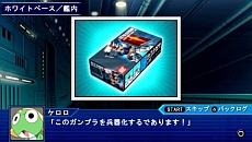 画像ギャラリー No.027のサムネイル画像 / 「スーパーロボット大戦Operation Extend」，主人公の草薙征士郎やヒロインの八重垣ひまり，オリジナルメカ“エグザート”の存在が明らかに