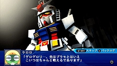画像ギャラリー No.028のサムネイル画像 / 「スーパーロボット大戦Operation Extend」，主人公の草薙征士郎やヒロインの八重垣ひまり，オリジナルメカ“エグザート”の存在が明らかに