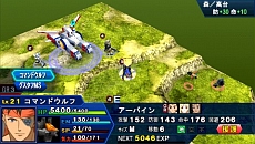 画像ギャラリー No.007のサムネイル画像 / 「スーパーロボット大戦Operation Extend」，第1章の配信がスタート。追加DLC「部隊パーツ」で獲得経験値が2倍に