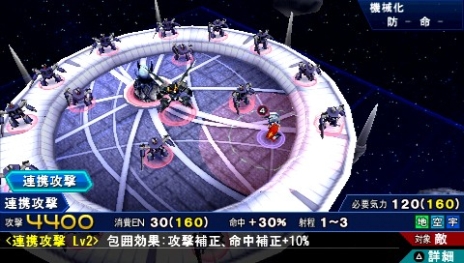 画像ギャラリー No.013のサムネイル画像 / 「スーパーロボット大戦Operation Extend」，第1章の配信がスタート。追加DLC「部隊パーツ」で獲得経験値が2倍に