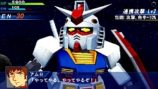 画像ギャラリー No.014のサムネイル画像 / 「スーパーロボット大戦Operation Extend」，第1章の配信がスタート。追加DLC「部隊パーツ」で獲得経験値が2倍に