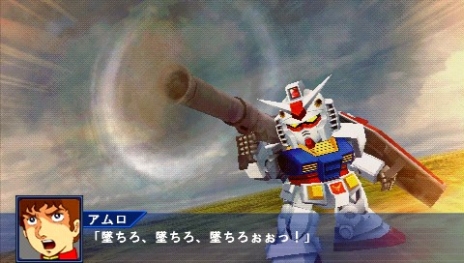 画像ギャラリー No.019のサムネイル画像 / 「スーパーロボット大戦Operation Extend」，第1章の配信がスタート。追加DLC「部隊パーツ」で獲得経験値が2倍に