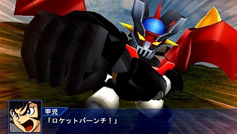 画像ギャラリー No.024のサムネイル画像 / 「スーパーロボット大戦Operation Extend」，第1章の配信がスタート。追加DLC「部隊パーツ」で獲得経験値が2倍に