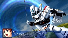画像ギャラリー No.038のサムネイル画像 / 「スーパーロボット大戦Operation Extend」，第1章の配信がスタート。追加DLC「部隊パーツ」で獲得経験値が2倍に