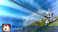 画像ギャラリー No.039のサムネイル画像 / 「スーパーロボット大戦Operation Extend」，第1章の配信がスタート。追加DLC「部隊パーツ」で獲得経験値が2倍に