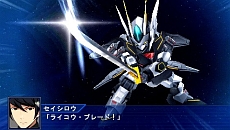 画像ギャラリー No.042のサムネイル画像 / 「スーパーロボット大戦Operation Extend」，第1章の配信がスタート。追加DLC「部隊パーツ」で獲得経験値が2倍に