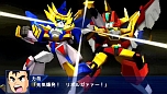 画像ギャラリー No.047のサムネイル画像 / 「スーパーロボット大戦Operation Extend」，第1章の配信がスタート。追加DLC「部隊パーツ」で獲得経験値が2倍に