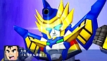 画像ギャラリー No.048のサムネイル画像 / 「スーパーロボット大戦Operation Extend」，第1章の配信がスタート。追加DLC「部隊パーツ」で獲得経験値が2倍に