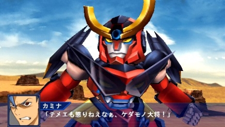 画像ギャラリー No.058のサムネイル画像 / 「スーパーロボット大戦Operation Extend」，第1章の配信がスタート。追加DLC「部隊パーツ」で獲得経験値が2倍に