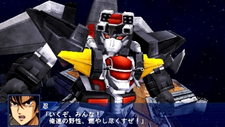 画像ギャラリー No.076のサムネイル画像 / 「スーパーロボット大戦Operation Extend」，第1章の配信がスタート。追加DLC「部隊パーツ」で獲得経験値が2倍に