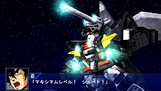画像ギャラリー No.079のサムネイル画像 / 「スーパーロボット大戦Operation Extend」，第1章の配信がスタート。追加DLC「部隊パーツ」で獲得経験値が2倍に