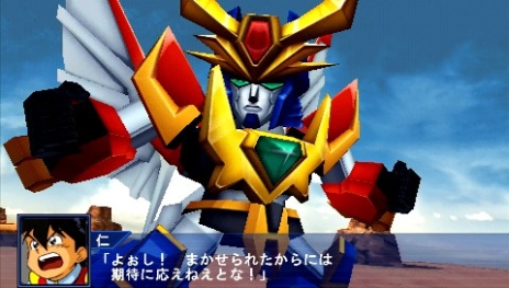 画像ギャラリー No.081のサムネイル画像 / 「スーパーロボット大戦Operation Extend」，第1章の配信がスタート。追加DLC「部隊パーツ」で獲得経験値が2倍に