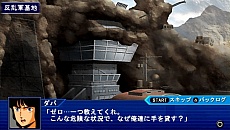 画像ギャラリー No.004のサムネイル画像 / 「スーパーロボット大戦Operation Extend」，第1章追加ミッションや第2章参戦作品，新システム「連続ミッション」などの最新情報を公開