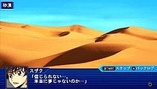 画像ギャラリー No.007のサムネイル画像 / 「スーパーロボット大戦Operation Extend」，第1章追加ミッションや第2章参戦作品，新システム「連続ミッション」などの最新情報を公開