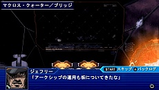 画像ギャラリー No.016のサムネイル画像 / 「スーパーロボット大戦Operation Extend」，第1章追加ミッションや第2章参戦作品，新システム「連続ミッション」などの最新情報を公開