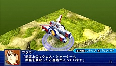 画像ギャラリー No.018のサムネイル画像 / 「スーパーロボット大戦Operation Extend」，第1章追加ミッションや第2章参戦作品，新システム「連続ミッション」などの最新情報を公開