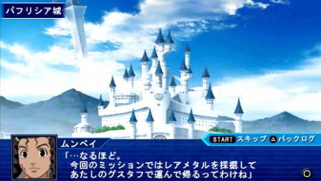 画像ギャラリー No.008のサムネイル画像 / 「スーパーロボット大戦Operation Extend」，本編第2章と追加ミッション「レアメタル採掘」の配信が本日スタート