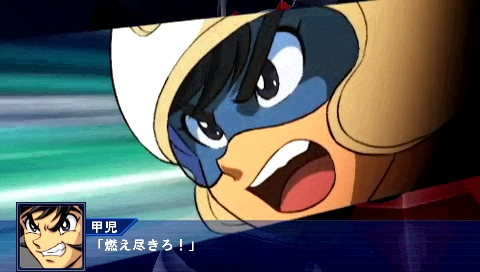 画像ギャラリー No.006のサムネイル画像 / 「スーパーロボット大戦OE」第2章の追加ミッション「30バンチ事件」が配信中