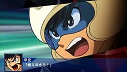 画像ギャラリー No.003のサムネイル画像 / 「スーパーロボット大戦Operation Extend」，第1章の序盤が遊べる「序章（無料版）」が本日配信に。第3章や追加DLC「サイバスター特別使用権」も登場