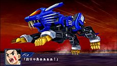 画像ギャラリー No.006のサムネイル画像 / 「スーパーロボット大戦Operation Extend」，第1章の序盤が遊べる「序章（無料版）」が本日配信に。第3章や追加DLC「サイバスター特別使用権」も登場