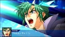 画像ギャラリー No.010のサムネイル画像 / 「スーパーロボット大戦Operation Extend」，第1章の序盤が遊べる「序章（無料版）」が本日配信に。第3章や追加DLC「サイバスター特別使用権」も登場
