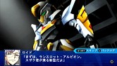 画像ギャラリー No.003のサムネイル画像 / 「スーパーロボット大戦OE」,第5章の本編と追加ミッションが本日配信開始