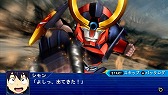 画像ギャラリー No.009のサムネイル画像 / 「スーパーロボット大戦Operation Extend」，第6章と追加ミッションが配信
