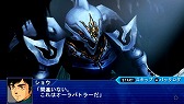 画像ギャラリー No.010のサムネイル画像 / 「スーパーロボット大戦Operation Extend」，第6章と追加ミッションが配信
