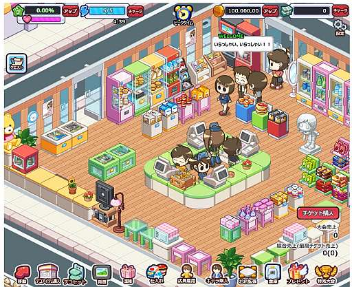 画像ギャラリー No.002のサムネイル画像 / コンビニ経営ゲーム「おいでよ!コンビニ」が4月中にPlayGOMで配信