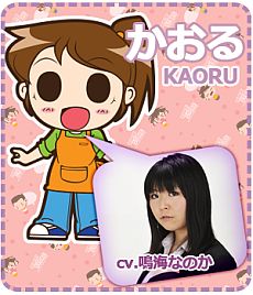 画像ギャラリー No.010のサムネイル画像 / クリックだけで手軽にコンビニ経営が楽しめる「おいでよ！コンビニ」の正式サービスがPlayGOMで本日スタート。記念キャンペーンを実施中