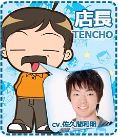 画像ギャラリー No.013のサムネイル画像 / クリックだけで手軽にコンビニ経営が楽しめる「おいでよ！コンビニ」の正式サービスがPlayGOMで本日スタート。記念キャンペーンを実施中
