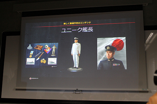 画像ギャラリー No.005のサムネイル画像 / 「World of Warships」，ユニーク艦長やイギリス戦艦など今後の展開を聞いてきた。「Total War: Arena」がメインコンセプトになるTGS 2017説明会レポート