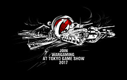 画像ギャラリー No.034のサムネイル画像 / 「World of Warships」，ユニーク艦長やイギリス戦艦など今後の展開を聞いてきた。「Total War: Arena」がメインコンセプトになるTGS 2017説明会レポート