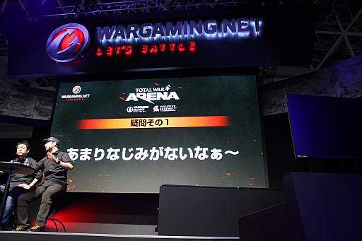 画像ギャラリー No.002のサムネイル画像 / ［TGS 2017］宮永氏が「Total War:ARENA」を解説。「Wargaming On Air Live! TWA」スペシャルステージレポート