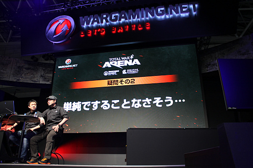 画像ギャラリー No.003のサムネイル画像 / ［TGS 2017］宮永氏が「Total War:ARENA」を解説。「Wargaming On Air Live! TWA」スペシャルステージレポート