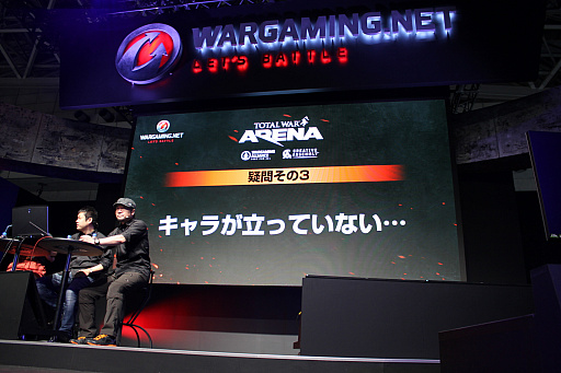 画像ギャラリー No.004のサムネイル画像 / ［TGS 2017］宮永氏が「Total War:ARENA」を解説。「Wargaming On Air Live! TWA」スペシャルステージレポート
