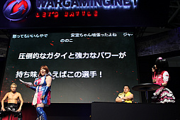 画像ギャラリー No.025のサムネイル画像 / ［TGS 2017］宮永氏が「Total War:ARENA」を解説。「Wargaming On Air Live! TWA」スペシャルステージレポート