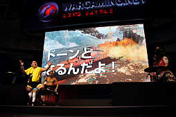 画像ギャラリー No.036のサムネイル画像 / ［TGS 2017］宮永氏が「Total War:ARENA」を解説。「Wargaming On Air Live! TWA」スペシャルステージレポート