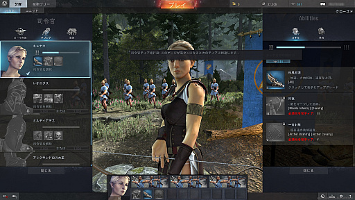 画像ギャラリー No.005のサムネイル画像 / クローズドβが進行中の「Total War: Arena」のインプレッション。戦友と協力して戦う楽しさがここに